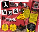 ルノルマングランタブローで恋愛や仕事などを占います ルノルマンカード全枚で恋愛/仕事/夫婦関係/育児/人生相談等 イメージ2