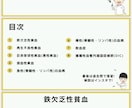 看護師国家試験 | 頻出疾患を徹底理解できます \効率よく勉強したいあなたへ/頻出疾患の要点をまとめた資料！ イメージ10