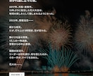 仕事のドラマを記事にします ｜情熱、葛藤、責任、覚悟など、人の核まで描きます。 イメージ6
