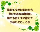 顔を出さずに文字で安心　ことばで心をほどきます 声にできない気持ちを、文字で安心して話せます イメージ3
