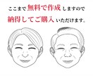 下書き無料！ふわっといい感じの似顔絵を描きます 結婚式/ウェルカムボード/結婚記念/両親贈呈品/ウェディング イメージ3