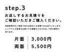 シンプル名刺制作｜64案から選択できます 低価格＆短納期にてシンプルな名刺デザインを制作いたします！ イメージ6
