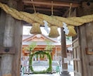 過去の停滞を断ち、 未来に向け“魂の器”を整えます 「年越の大祓」から始まる特別な神事・魂の軌道修正になります。 イメージ2