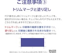 CanvaをIllustratorへ変換します Canvaではできない編集や入稿準備をサポートします イメージ5