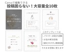 大人可愛い北欧風！インスタ投稿テンプレ届けます くすみカラーで世界観を統一。サロンやハンドメイド作家様向け イメージ2