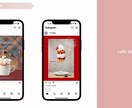 集客に繋げる！Instagram運用をします 画像制作から丸っと運用までお任せください！ イメージ3
