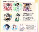 最短1日！デフォルメ、SDキャラ描きます アイコンやグッズにシンプルなデフォルメイラスト制作致します！ イメージ7
