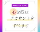 Instagramの運用代行いをいたします 集客に繋げるための効果的な運用を目的に！！ イメージ2
