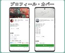 デザイン込み「信頼が育つLINE」を創ります 丸投げOK！初心者さんも安心してお任せください＾＾◎ イメージ6