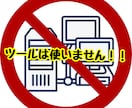 目指せ収益化！YouTube再生時間を増やします 総再生時間＋1000時間を拡散してお届け！！ イメージ2