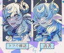 SNSで使用できるアイコンを描きます 可愛い女の子からかっこいい男の子まで イメージ2