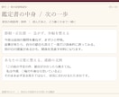 恋愛タロットであの人の気持ちと恋の行方を占います 片想い・復縁・曖昧な恋に。鑑定書と次の一歩をお届け イメージ5