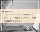 Twitter画像ダウンロードbotを提供します 面倒な保存作業を、botで完全自動化!! イメージ3