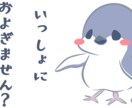 かわいくゆるい癒し満載のイラストアイコンを描きます 丸っこくてかわいいゆるっとしたイラストであなたを癒します！ イメージ3