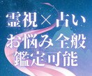 お悩み全般☆あなたの悩みや願望を占います 過去の経験を精算し新たな自分になるロードマップ⟡.· イメージ3
