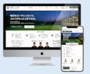 伝わる・集客につながるホームページを制作します 初めてでも安心！丸投げOKです イメージ4