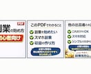 副業初心者向け副業の始め方教えます スマホでできる副業の仕組みを解説 イメージ2