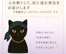 手相で恋愛・仕事・金運の今の流れを鑑定します 図解つきで分かる本格手相鑑定（3000字） イメージ2