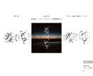 想いに寄り添った文字ロゴを制作いたします 【先着10名様限定価格】大切な言葉を、名前をこだわりたい方へ イメージ3