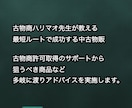 破格！中古物販でしっかり収益化する方法教えます 古物商を活用した買取・便利屋・物販に至るまでの実践的な内容 イメージ1