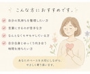 絵を通して、あなたの気持ちを一緒に整理していきます 【出品記念価格】3日間のワークで自分の心を優しく見つめる時間 イメージ3