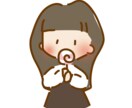 女子会のようなテンションでいきます 女子同士だからこそ話せる事を語っちゃおう！ イメージ2