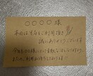いろんな字体でメッセージカード代筆作成します メッセージカードをTPOに合わせた字体とイラストで作成します イメージ1