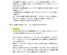 志望理由書【褒める】添削します 国語講師歴10年の経験であなたの文章を全力で褒めて磨きます イメージ4