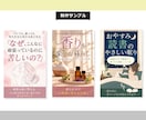 電子書籍の表紙をデザインしますます AI×人の手で書籍の世界観をデザインします イメージ3