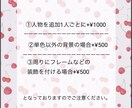 可愛くて美しい絵を提供致します 可愛いくて、綺麗な絵のアイコンやヘッダーなどはいかがですか? イメージ4