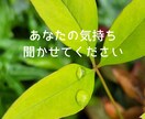 今話しましょ☆頑張ってるあなたの気持ちお聞きします 介護士が全力応援☆心の声に傾聴☘️愚痴☘️雑談☘️仕事☘️ イメージ6
