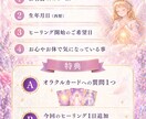 遠隔レイキヒーリング10日間　エネルギー調整します がんばりすぎた心と体を整える10日間の遠隔レイキヒーリング イメージ3