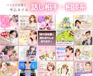 ココナラ⭐️YouTubeサムネイル♥️作成します allジャンルOK￤初心者さんも大歓迎￤CTR改善⭐️ イメージ4