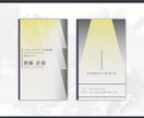 貴方の事業を支える名刺作ります デザイナーと経営コンサルタント◎二つの視点で考え制作します イメージ4