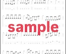 ベースTab譜フルで作成します 弾きたい曲のTab譜がないあなたに！ イメージ2