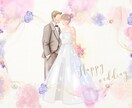 婚活疲れ(>_<)経験者で心のプロがお聞きします 婚活歴2年✨心理カウンセラーがあなたに寄り添い癒します✨ イメージ7
