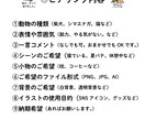クスッと笑える一言付き動物イラスト作成します ゆるくてシュールなかわいい動物たち イメージ5