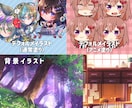色んなイラストお描きします アイコン・一枚絵・キャラ制作など、イラスト全般お描きします イメージ4