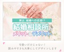 限定価格！高品質なアイキャッチやバナーを作ります デザインの力で、あなたのサービスのお手伝いをさせてください イメージ2