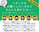 番組制作のプロが写真の修正・レタッチをします テレビ番組制作会社が作る”高品質”なデザインをお届け！ イメージ2