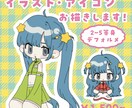 先着5名様限定！可愛いデフォルメイラストを描きます デフォルメイラストを格安でお描きします！ イメージ1
