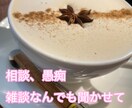 男性限定♡現役JKがあなたとたっぷりお話しします ♡私と一緒に癒し時間を過ごしませんか？ イメージ3