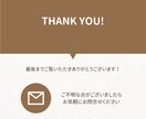 発達のこと、障害児ママの目線で一緒に考えます 発達のこと療育のこと“はじめの一歩”を一緒に整理しませんか？ イメージ3