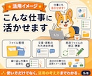 初心者向けAntigravity導入を支援します 画面共有で初期設定から最初の実践まで伴走 イメージ6