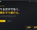 集客できる本格サイトを制作します 本格デザインを納得の価格でご提供します イメージ7