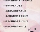 レイキで今あなたに必要な癒しを届けます 宇宙の癒しのエネルギー、１か月間に２回送ります！ イメージ3