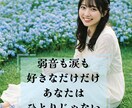 電話相談★吐き出したい愚痴お聞きします 某電話占いサイトにてリピート率“高評価”の人気カウンセラー イメージ3