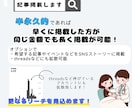 医療福祉美容健康｜WEBサイトにPR記事掲載します 医療従事者に積極リーチ！記事に掲載のため効果はずっと継続！ イメージ3
