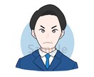 商用OK！かわいいイラストアイコン描きます SNS用アイコン・LPイラストにいかがですか？ イメージ5