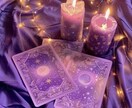タロット♡質問2項目まで♪なるべく早く占います どんな質問も2項目まで♡片想い/復縁/結婚/複雑愛/人間関係 イメージ9